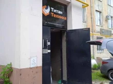 Детективные услуги Сыскное бюро в Иваново