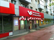 компания Главдезцентр в Домодедово