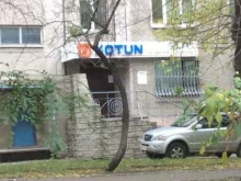 салон-магазин Kotun в Магнитогорске