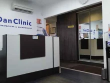 стоматология Дан Клиник в Москве