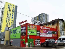 торговый центр Мегаполис в Перми