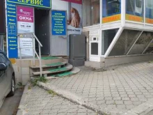 магазин Газовик в Рязани