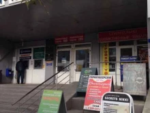 монтажная компания Томск Эконом Ресурс в Томске