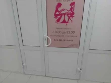 Ногтевые студии Nail expert в Нижневартовске