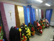 похоронное бюро Ритуал в Костроме
