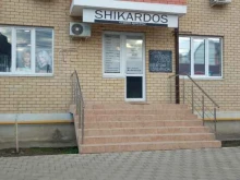 студия красоты Shikardos в Краснодаре