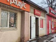 магазин алкогольной продукции Градус широты душевной в Туле