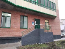 центр реабилитации и социальной адаптации Другая сторона в Архангельске