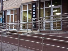 студия красоты Vobraze в Краснодаре