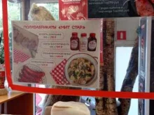 магазин колбасной продукции Мит Стар в Санкт-Петербурге
