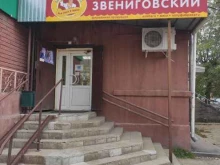 фирменный магазин Звениговский мясокомбинат в Дзержинске