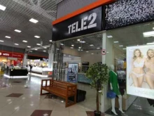 центр продаж и обслуживания Tele2 в Прокопьевске
