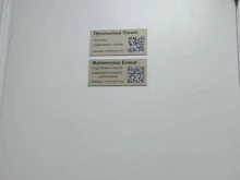 Кабинет раннего развития детей, улица Островитянова, 11 