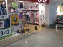 магазин детской одежды Orby в Иваново