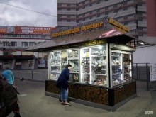 сеть магазинов Нижегородский сувенир в Нижнем Новгороде