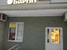 магазин разливных напитков Барин в Казани