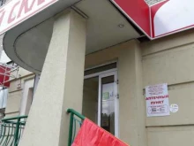 аптека Апрель в Брянске