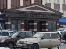 компания Сибцентрострой в Омске