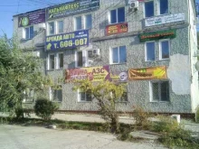 торгово-сервисная компания Докстанция в Хабаровске