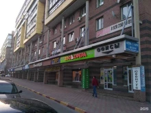 зоомагазин Зоосфера в Нижнем Новгороде