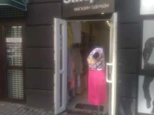 магазин одежды Этери в Светлогорске