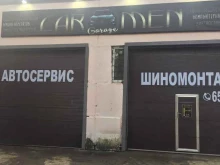 автосервис Dimark_service в Шелехове