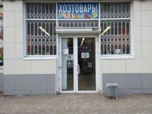 микрокредитная компания Бюро займов в Йошкар-Оле