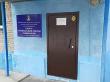 центр внешкольной работы Парус в Новосибирске