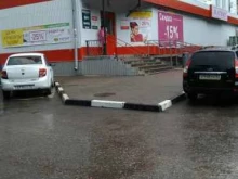 магазин косметики и бытовой химии Магнит косметик в Рязани