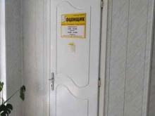 оценочная компания Козак и Партнеры в Волгодонске