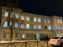 судебно-экспертное учреждение ФПС Испытательная пожарная лаборатория в Перми