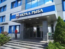Офис Теплоростинжиниринг в Москве