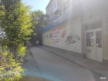 магазин массажного оборудования Нуга-Бест в Барнауле