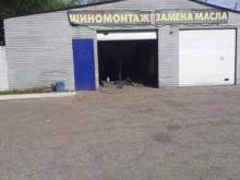 Услуги по замене масла Шиномонтажная мастерская в Кемерово