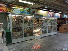 магазин экопродуктов и товаров для здоровья Радуга здоровья в Челябинске