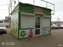 микрокредитная компания Moneyshop в Братске