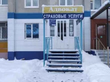 Ведение дел в судах Адвокатский кабинет Пескина В.В. в Тобольске