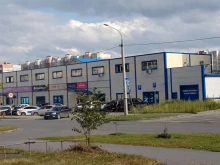 центр поддержки Оптимус Лаб в Барнауле