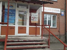 г. Красноярск Аврора в Красноярске