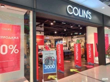 магазин одежды Colin`s в Краснодаре