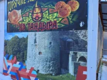Киоск по продаже горячих лепешек из тандыра, Георгия Димитрова улица, 95 к1 