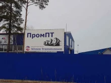 Ремонт дизельных двигателей Промпт в Сургуте