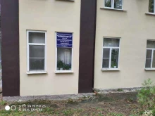 клиника мужского здоровья Вентриум в Железноводске