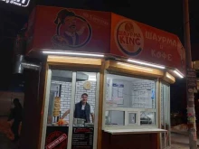 киоск по продаже фастфудной продукции Шаурма king в Тольятти