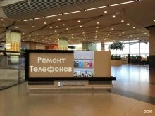 iBroService в Москве