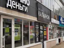 DoYouSam, Аэродромная, 40а 