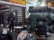 Шины / Диски Магазин по продаже шин и дисков в Самаре