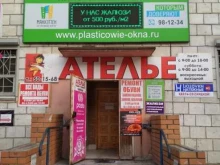 магазин цветов и гелиевых шаров Your flowers в Волгограде