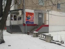 Ингосстрах, Октябрьская, 37 