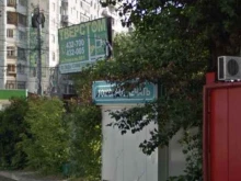 Киоски / магазины по продаже печатной продукции Киоск по продаже печатной продукции в Томске
